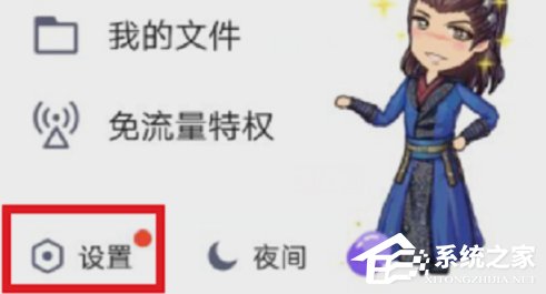 手機(jī)QQ封存空間內(nèi)容的具體操作方法