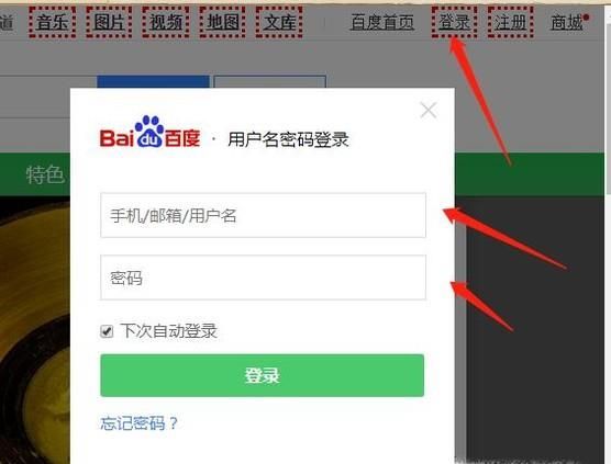百度知道怎么提問(wèn)