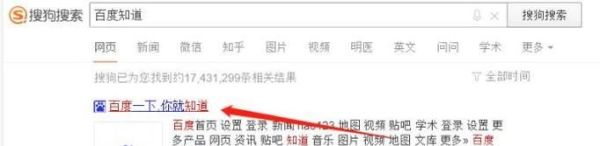 百度知道怎么提問(wèn)