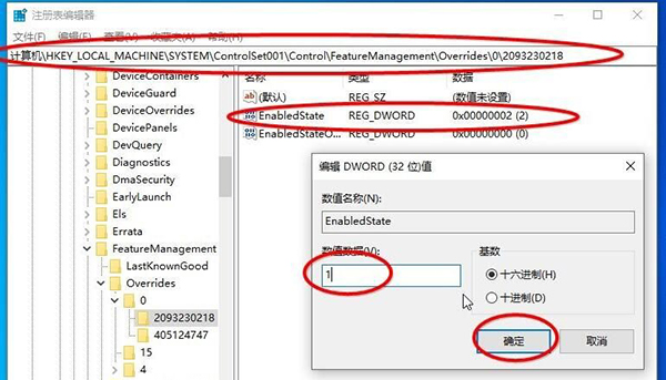 Win10 20H2系統如何查看系統屬性？