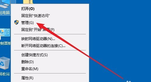 Win10專業版只有一個磁盤的電腦應該怎么分區？