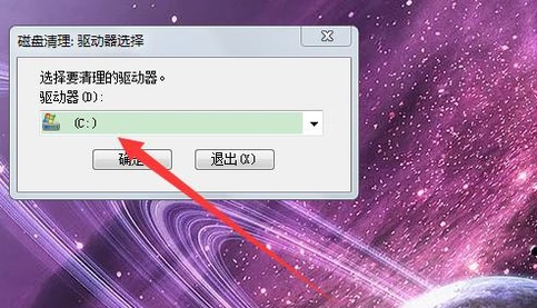 Win7旗艦版電腦反應(yīng)慢怎么辦？