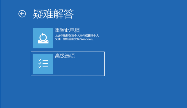 Win10專業(yè)版聯(lián)想小新2021air15藍屏重啟怎么辦？