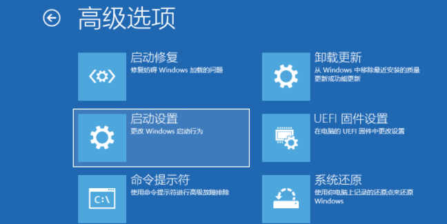 Win10專業(yè)版聯(lián)想小新2021air15藍屏重啟怎么辦？