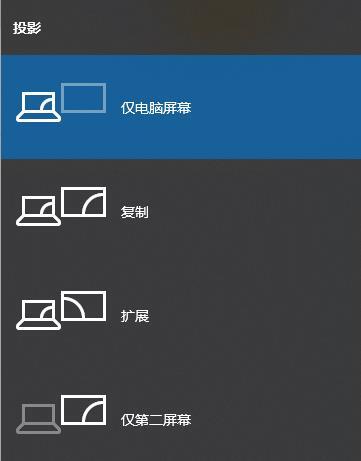 Win7旗艦版電腦系統怎么用兩個顯示器分屏？
