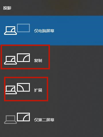 Win7旗艦版電腦系統怎么用兩個顯示器分屏？