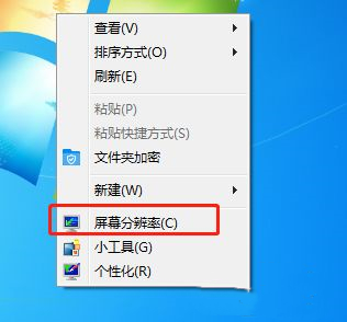 Win7旗艦版電腦系統怎么用兩個顯示器分屏？