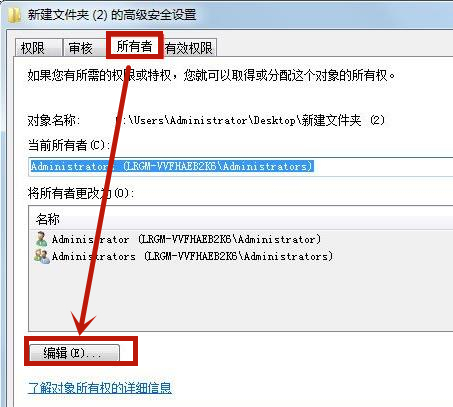 Win7系統無法刪除文件夾怎么辦？