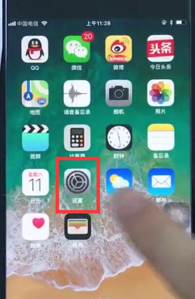 蘋果8中添加搜狗輸入法的簡單步驟