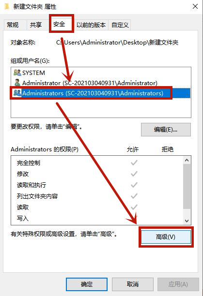 Win7系統無法刪除文件夾怎么辦？