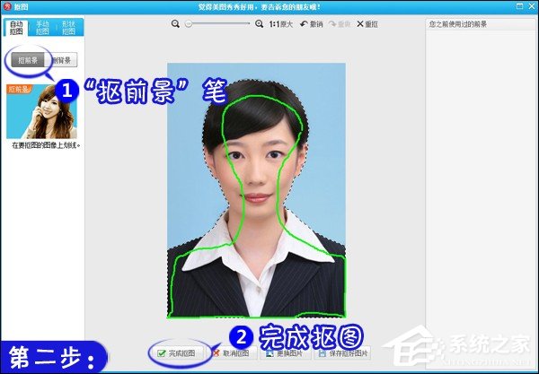 美圖秀秀怎么更改證件照背景色 美圖秀秀更改證件照背景色教程