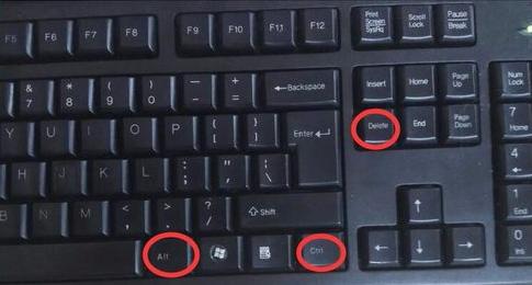 Win7系統怎么通過快捷鍵強制退出軟件？