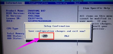 Win10系統(tǒng)聯(lián)想筆記本怎么快速進(jìn)入Bios？