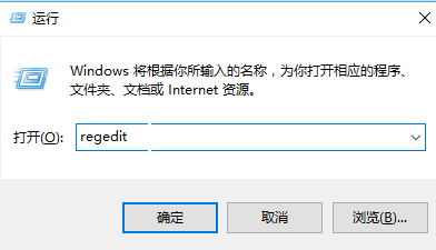 Win10系統怎么設置點擊任務欄程序圖標就能直接切換程序窗口？