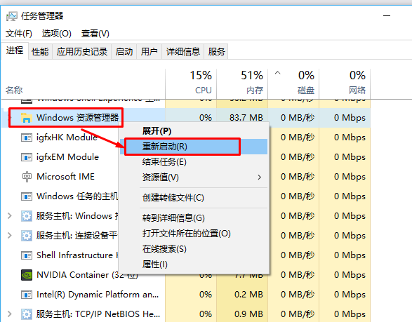 Win10系統怎么設置點擊任務欄程序圖標就能直接切換程序窗口？