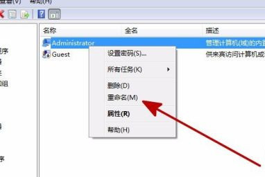 Win7系統電腦共享文件時提示輸入網絡密碼怎么解決？