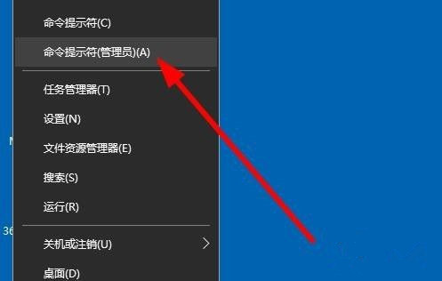 Win10系統如何查看激活狀態？