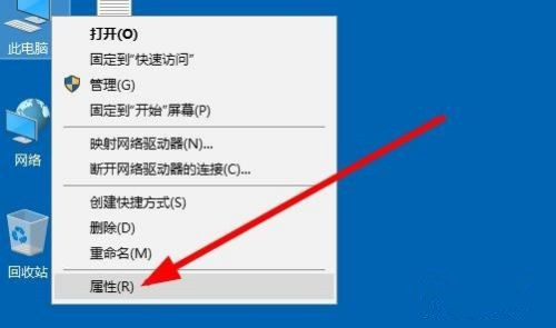 Win10系統如何查看激活狀態？