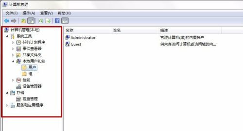 Win7系統電腦共享文件時提示輸入網絡密碼怎么解決？