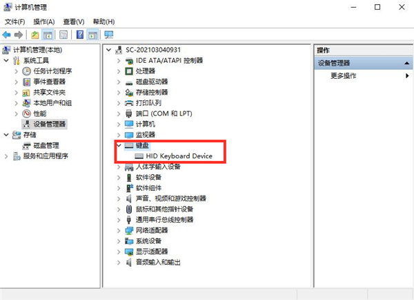 Win10系統提示未能成功安裝設備驅動程序怎么辦？