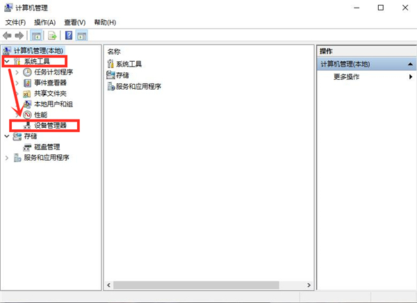 Win10系統提示未能成功安裝設備驅動程序怎么辦？