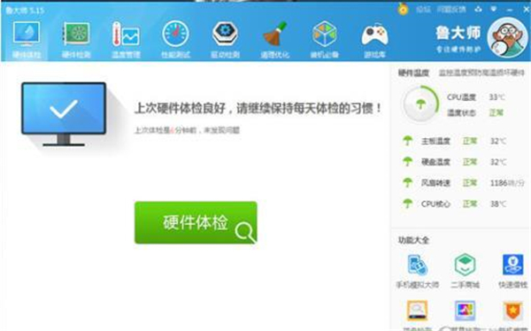 Win10系統提示未能成功安裝設備驅動程序怎么辦？