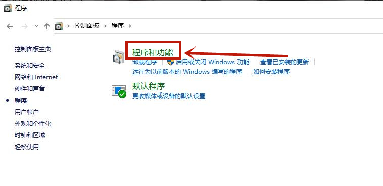 Win10系統怎么修復IE瀏覽器？