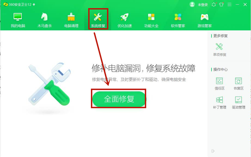Win10系統怎么修復IE瀏覽器？