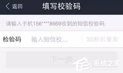 支付寶通過借唄進行貸款的詳細(xì)操作教程