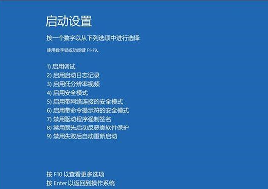 Win10專業版開機提示user profile service服務登錄失敗怎么處理？