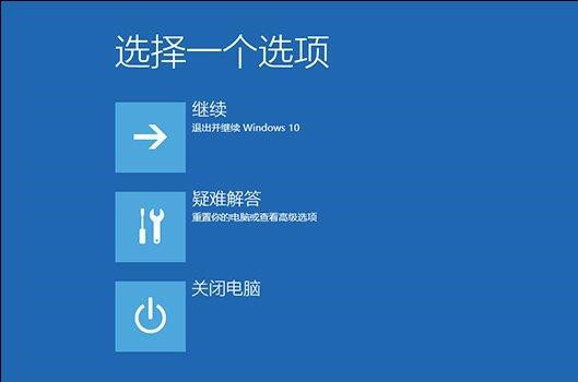 Win10專業版開機提示user profile service服務登錄失敗怎么處理？
