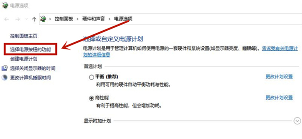 Win10聯(lián)想筆記本進(jìn)入Bios失敗如何解決？