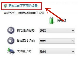 Win10聯(lián)想筆記本進(jìn)入Bios失敗如何解決？