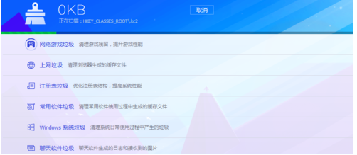 Win7旗艦版電腦開機慢怎么辦？