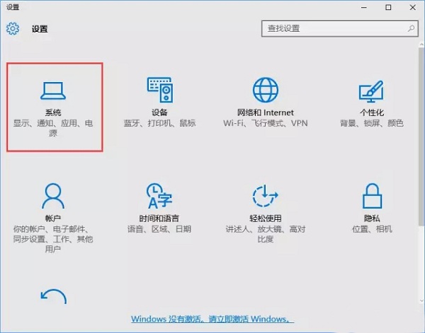 Win10專業版怎么隱藏任務欄u盤圖標？