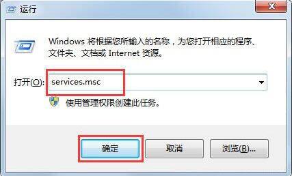 Win7搜索不到文件怎么解決？Win7搜索不到文件解決方法