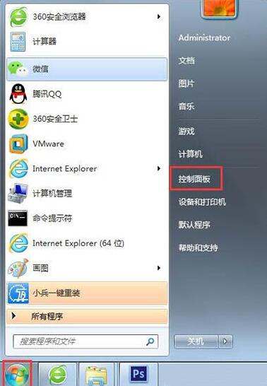 Win7搜索不到文件怎么解決？Win7搜索不到文件解決方法