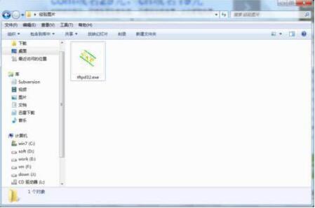 Win7系統(tǒng)怎么開啟tftp服務器？Win7開啟tftp服務器操作方法