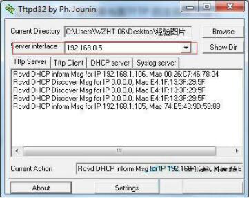 Win7系統(tǒng)怎么開啟tftp服務器？Win7開啟tftp服務器操作方法