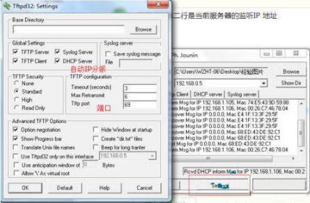Win7系統(tǒng)怎么開啟tftp服務器？Win7開啟tftp服務器操作方法