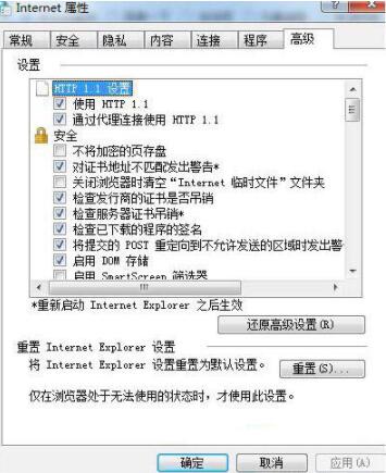 Win7系統控件無法安裝怎么解決？