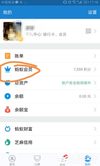 支付寶免費(fèi)領(lǐng)取書旗小說(shuō)三個(gè)月會(huì)員的具體操作方法