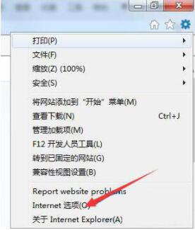 Win7系統(tǒng)瀏覽器頁面崩潰怎么解決？