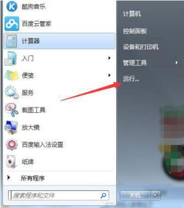 Win7系統(tǒng)瀏覽器頁面崩潰怎么解決？