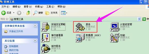 Winxp系統怎么開啟wmi服務？