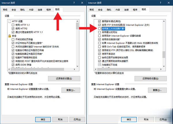 Win10系統怎么禁止IE瀏覽器自動跳轉EDGE瀏覽器？禁止IE頁面自動跳轉到EDGE瀏