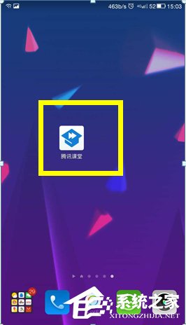 騰訊課堂怎么緩存視頻 騰訊課堂緩存視頻方法
