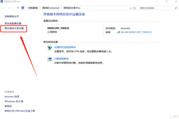 Win10以太網(wǎng)屬性里沒有共享怎么辦？Win10以太網(wǎng)沒有共享解決辦法