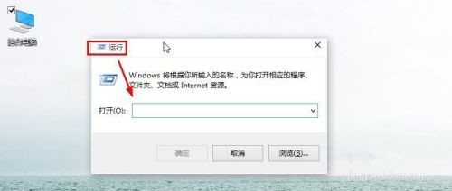 Win10怎么打開運行？