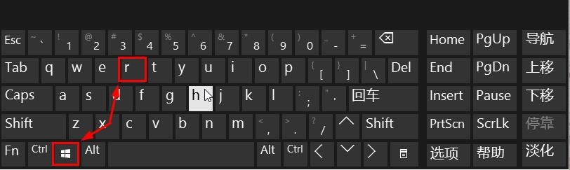 Win10怎么打開運行？